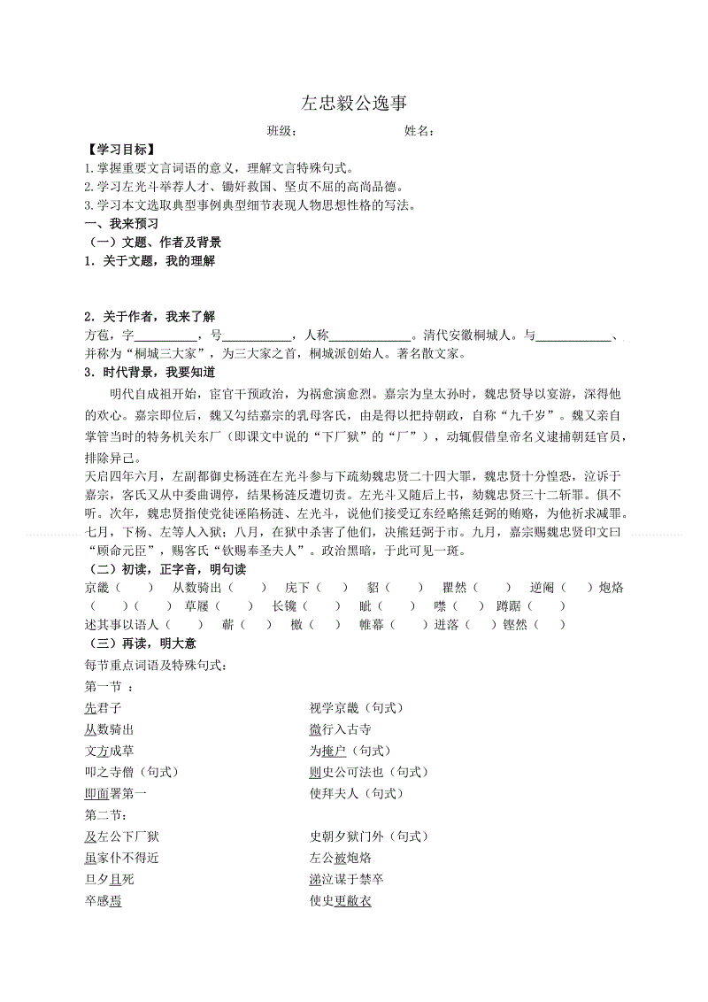 澳门威尼斯人官网