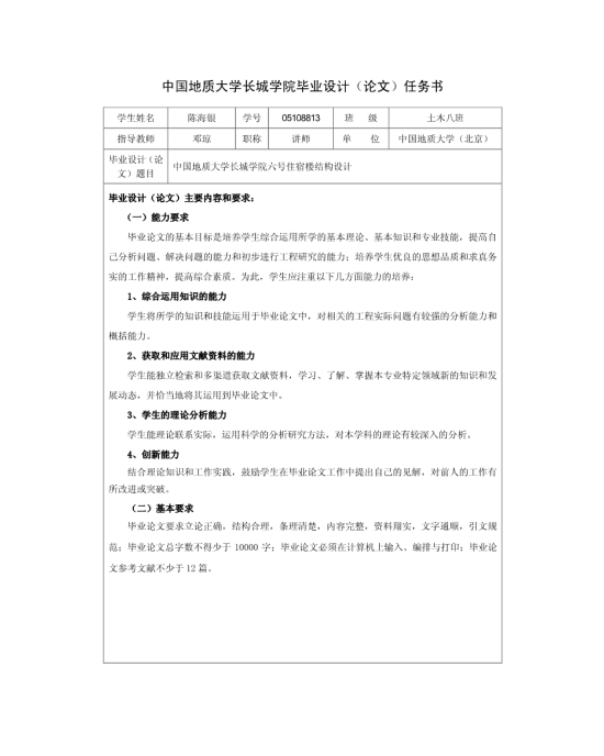 澳门威尼斯人官网