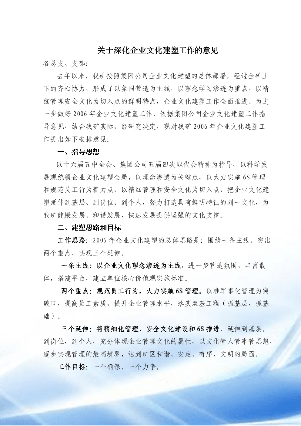 澳门威尼斯人官网