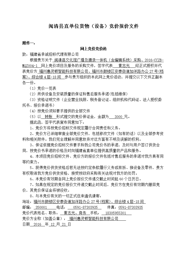 澳门威尼斯人官网_百丈山